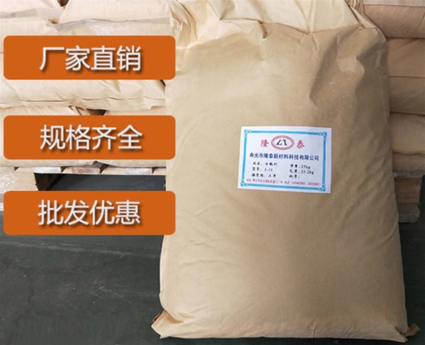 西藏炭黑分散剂