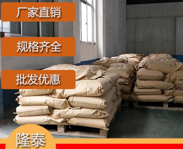 西藏硅烷偶联剂