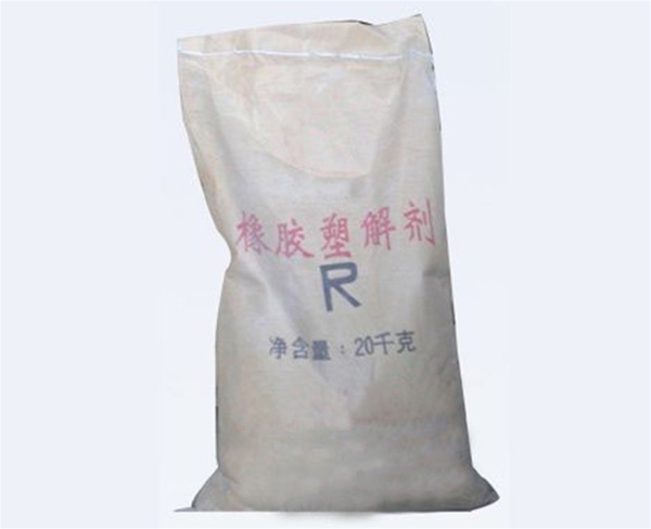 西藏化学塑解剂R