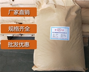 西藏炭黑分散剂
