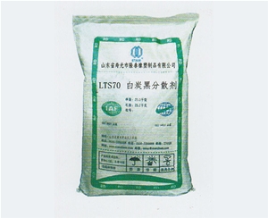 西藏LTS70白碳黑分散剂